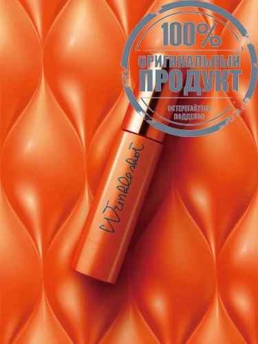 Wrinkle Shot Geo Serum Protean 40 g. - 100% оригинал фото 3 Wrinkle Shot Geo Serum Protean 40 g. - 100% оригинал фото 3