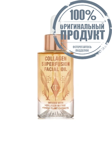 Collagen Superfusion Face Oil 30 mL. - 100% оригинал