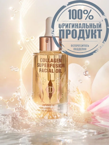 Collagen Superfusion Face Oil 30 mL. - 100% оригинал фото 3