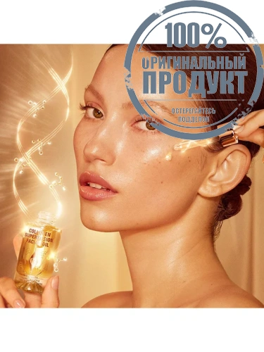 Collagen Superfusion Face Oil 30 mL. - 100% оригинал фото 5