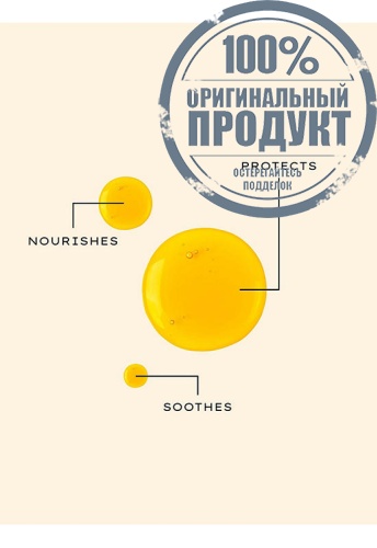 CALENDULA FACE OIL 50ML - 100% оригинал фото 3 CALENDULA FACE OIL 50ML - 100% оригинал фото 3
