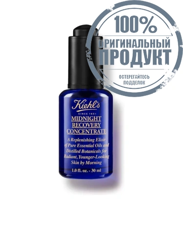 Midnight Recovery Concentrate 30 mL - 100% оригинал Midnight Recovery Concentrate 30 mL - 100% оригинал