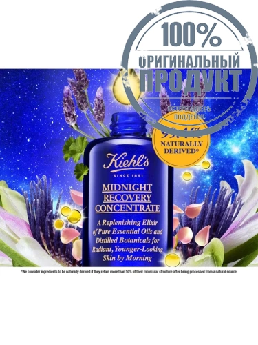 Midnight Recovery Concentrate 30 mL - 100% оригинал фото 2 Midnight Recovery Concentrate 30 mL - 100% оригинал фото 2