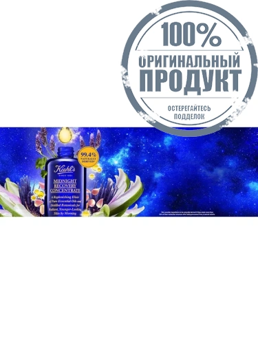 Midnight Recovery Concentrate 30 mL - 100% оригинал фото 3 Midnight Recovery Concentrate 30 mL - 100% оригинал фото 3