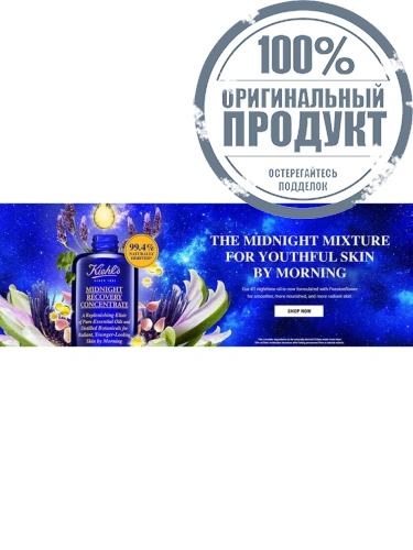 Midnight Recovery Concentrate 30 mL - 100% оригинал фото 4 Midnight Recovery Concentrate 30 mL - 100% оригинал фото 4
