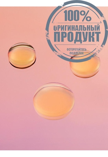 RARE ROSE FACE OIL 50ML - 100% оригинал фото 3 RARE ROSE FACE OIL 50ML - 100% оригинал фото 3