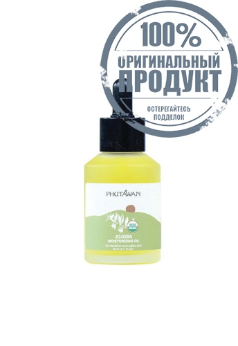 Organic Jojoba Oil 60ml - 100% оригинал Organic Jojoba Oil 60ml - 100% оригинал