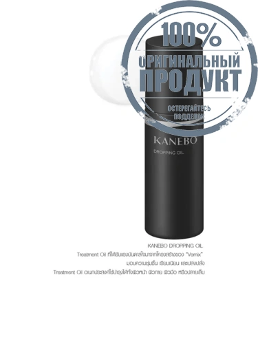 Dropping Oil 40 mL - 100% оригинал фото 2 Dropping Oil 40 mL - 100% оригинал фото 2