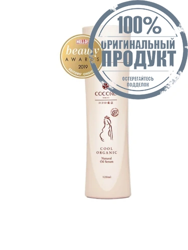COCORO COOL ORGANIC - 100% оригинал COCORO COOL ORGANIC - 100% оригинал