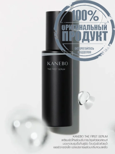 THE FIRST SERUM A 60 ML - 100% оригинал фото 2