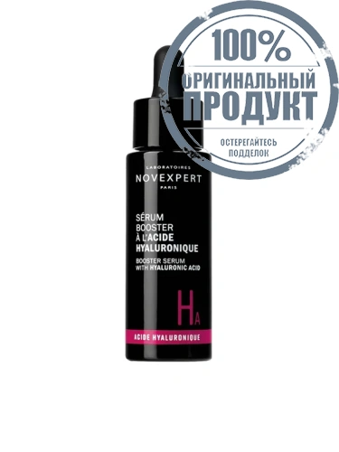 Booster Serum With Hyaluronic Acid 30 mL - 100% оригинал Booster Serum With Hyaluronic Acid 30 mL - 100% оригинал