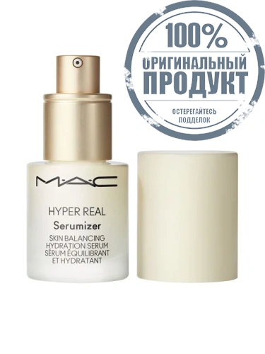 Mini Hyper Real Skin Serumizer 15 mL. - 100% оригинал Mini Hyper Real Skin Serumizer 15 mL. - 100% оригинал