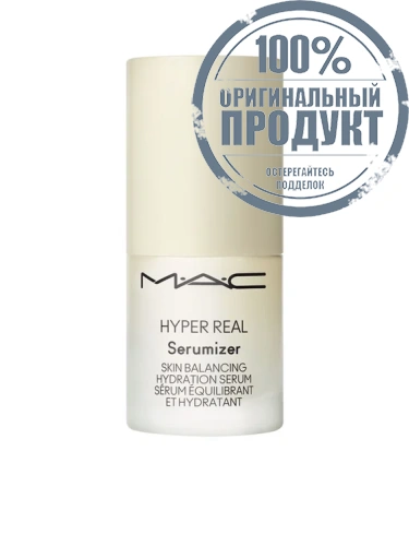 Mini Hyper Real Skin Serumizer 15 mL. - 100% оригинал фото 2 Mini Hyper Real Skin Serumizer 15 mL. - 100% оригинал фото 2