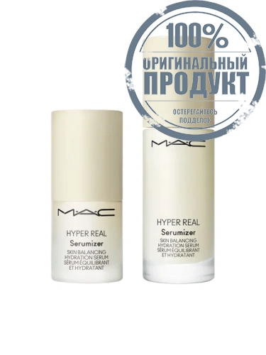 Mini Hyper Real Skin Serumizer 15 mL. - 100% оригинал фото 7 Mini Hyper Real Skin Serumizer 15 mL. - 100% оригинал фото 7