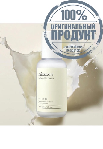 Soybean Milk Serum 50 mL - 100% оригинал фото 2 Soybean Milk Serum 50 mL - 100% оригинал фото 2