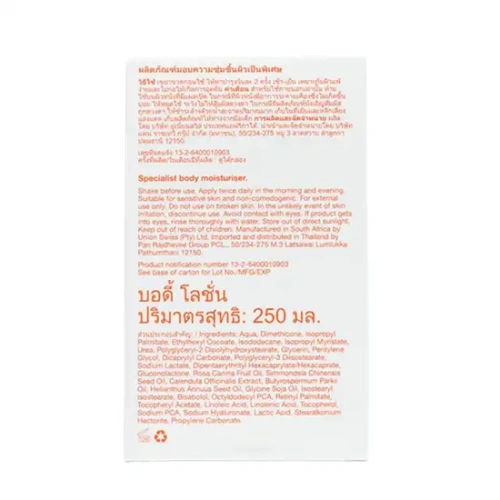 Natural (Scon) 250 ml. - 100% оригинал фото 2 Natural (Scon) 250 ml. - 100% оригинал фото 2