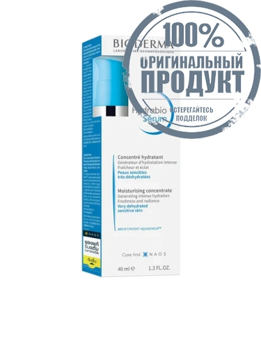 BIODERMA HYDRABIO SERUM - 100% оригинал BIODERMA HYDRABIO SERUM - 100% оригинал