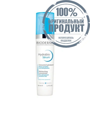 BIODERMA HYDRABIO SERUM - 100% оригинал фото 2 BIODERMA HYDRABIO SERUM - 100% оригинал фото 2