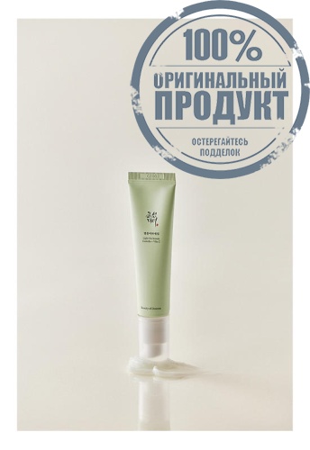 Light Serum Centella Vitac 30 mL - 100% оригинал фото 2 Light Serum Centella Vitac 30 mL - 100% оригинал фото 2