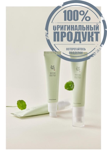 Light Serum Centella Vitac 30 mL - 100% оригинал фото 4 Light Serum Centella Vitac 30 mL - 100% оригинал фото 4