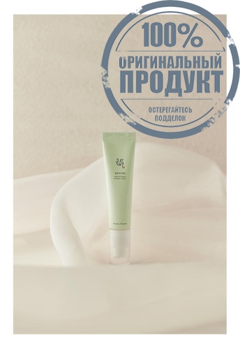 Light Serum Centella Vitac 30 mL - 100% оригинал фото 6 Light Serum Centella Vitac 30 mL - 100% оригинал фото 6