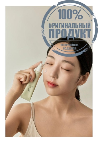 Light Serum Centella Vitac 30 mL - 100% оригинал фото 7 Light Serum Centella Vitac 30 mL - 100% оригинал фото 7