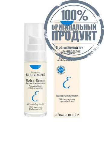Hydra-Serum 30 mL - 100% оригинал Hydra-Serum 30 mL - 100% оригинал