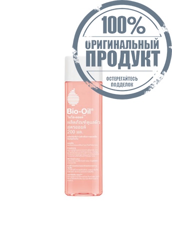 Skincare Oil 200 ml. - 100% оригинал