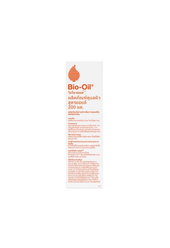 Skincare Oil 200 ml. - 100% оригинал фото 2