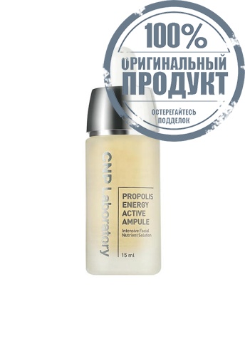 Propolis Energy Active Ampule 15 mL - 100% оригинал фото 2 Propolis Energy Active Ampule 15 mL - 100% оригинал фото 2