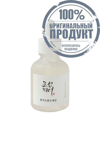 Glow Deep Serum Rice 30 mL - 100% оригинал