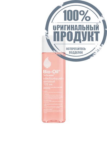 Skincare Oil 125 ml. - 100% оригинал