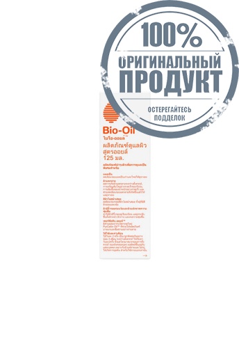 Skincare Oil 125 ml. - 100% оригинал фото 2