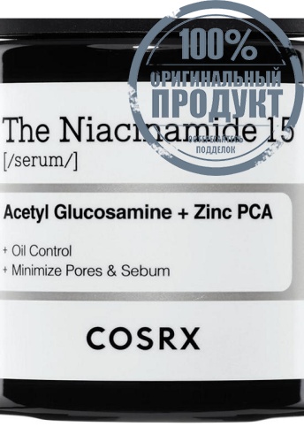 The Niacinamide 15 Serum 20 mL - 100% оригинал фото 3 The Niacinamide 15 Serum 20 mL - 100% оригинал фото 3