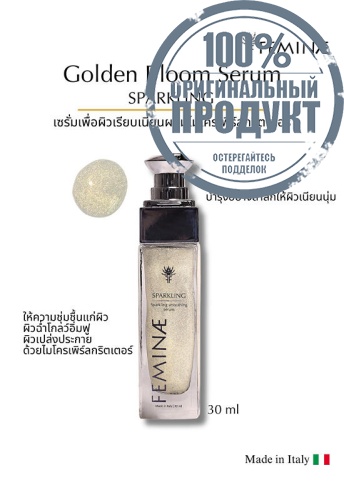 Serum Sparkling Smoothing 30 mL - 100% оригинал фото 2 Serum Sparkling Smoothing 30 mL - 100% оригинал фото 2