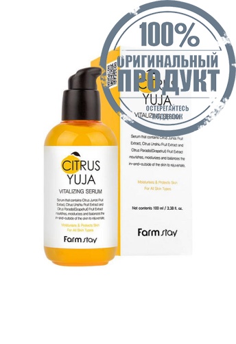 Citrus Yuja Vitalizing Serum 100 mL. - 100% оригинал Citrus Yuja Vitalizing Serum 100 mL. - 100% оригинал