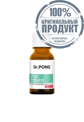 711 Poreless Blurring Serum 16 mL - 100% оригинал