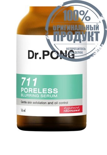 711 Poreless Blurring Serum 16 mL - 100% оригинал фото 3