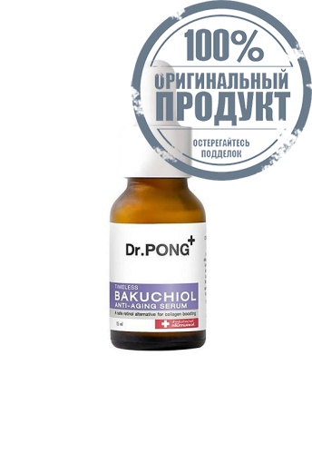 Timeless Bakuchiol Anti-Aging Serum 15 mL - 100% оригинал Timeless Bakuchiol Anti-Aging Serum 15 mL - 100% оригинал