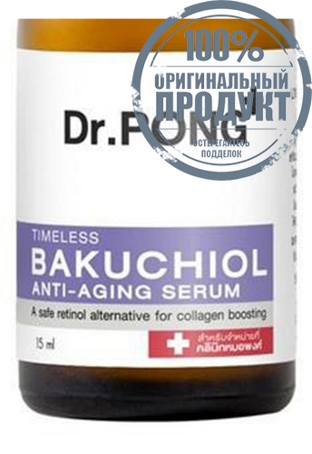 Timeless Bakuchiol Anti-Aging Serum 15 mL - 100% оригинал фото 3 Timeless Bakuchiol Anti-Aging Serum 15 mL - 100% оригинал фото 3