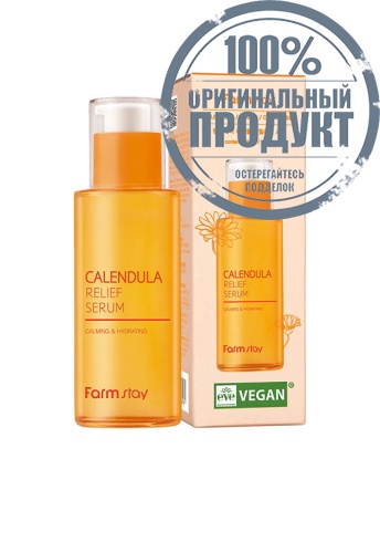 Calendula Relief Serum 50 mL - 100% оригинал Calendula Relief Serum 50 mL - 100% оригинал