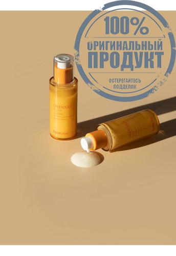 Calendula Relief Serum 50 mL - 100% оригинал фото 5 Calendula Relief Serum 50 mL - 100% оригинал фото 5