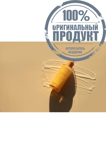 Calendula Relief Serum 50 mL - 100% оригинал фото 6 Calendula Relief Serum 50 mL - 100% оригинал фото 6