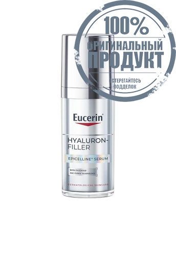 Hyaluron-Filler Epicelline Serum 30 mL - 100% оригинал Hyaluron-Filler Epicelline Serum 30 mL - 100% оригинал