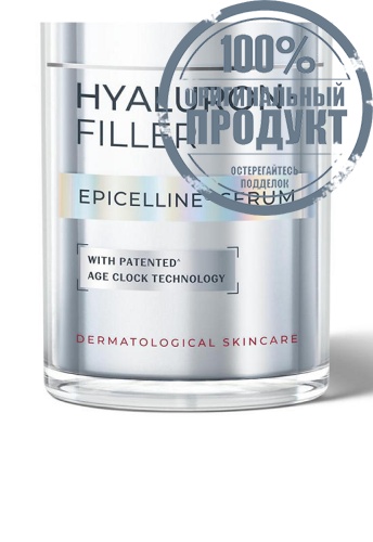 Hyaluron-Filler Epicelline Serum 30 mL - 100% оригинал фото 3 Hyaluron-Filler Epicelline Serum 30 mL - 100% оригинал фото 3