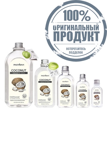 Virgin Coconut Oil 100 ml. - 100% оригинал Virgin Coconut Oil 100 ml. - 100% оригинал