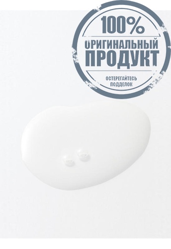 Pre Lotion 50 mL - 100% оригинал фото 2 Pre Lotion 50 mL - 100% оригинал фото 2