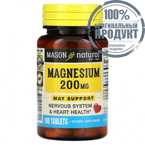 Mason Natural, Магний, 200 мг, 100 таблеток