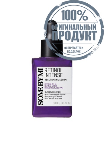 Retinol Intense Reactivating Serum 30 mL - 100% оригинал