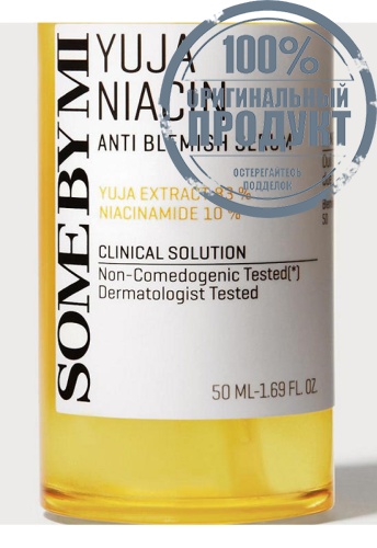 Yuja Niacin Anti-Blemish Serum 50 mL - 100% оригинал фото 2 Yuja Niacin Anti-Blemish Serum 50 mL - 100% оригинал фото 2